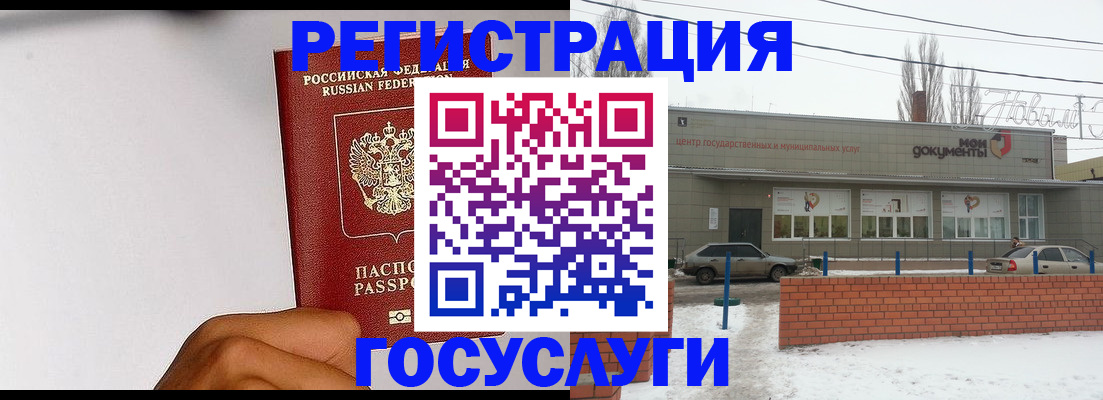 форма 3 в Аксае