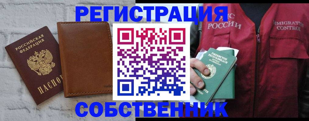 пропишу в квартире в Аксае
