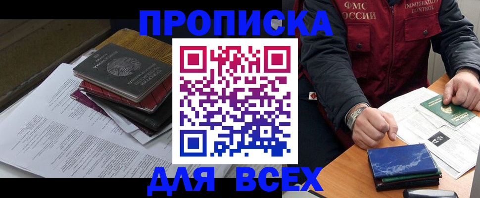 регистрация для дет. сада в Аксае